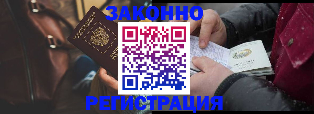 регистрация для школы в Кимрах