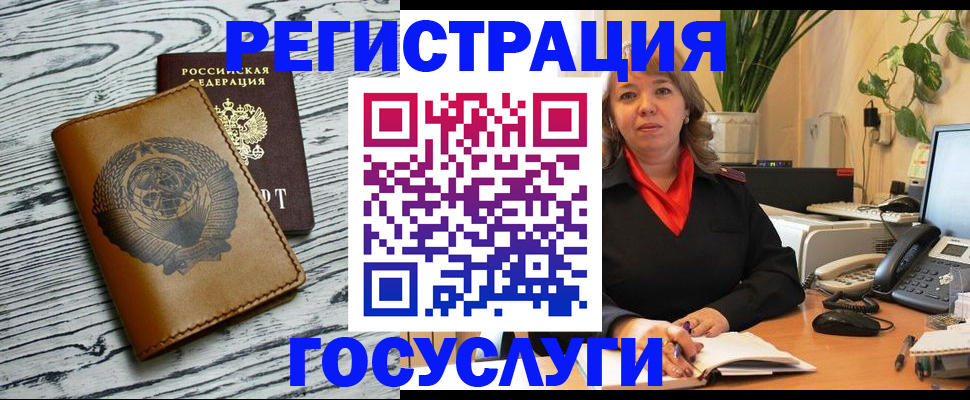 временная регистрация законно в Кимрах
